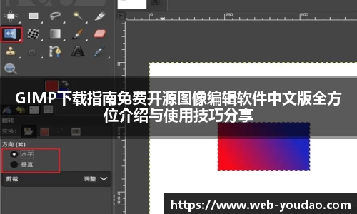 Windows版