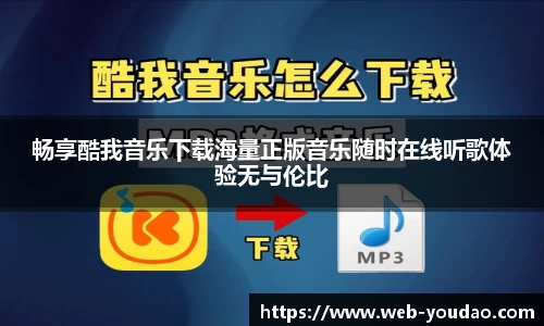下载官网