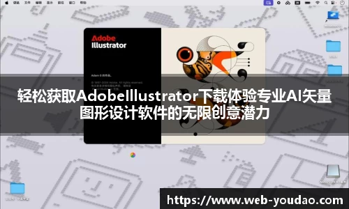 下载官网