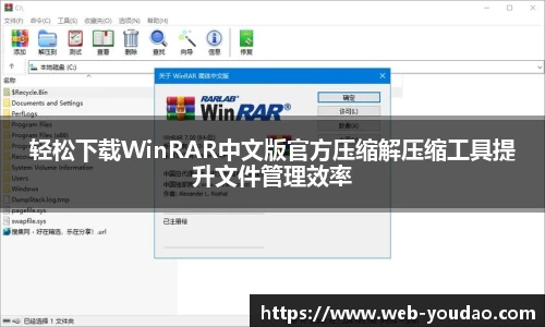 Windows版
