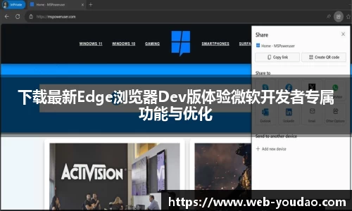 官方版