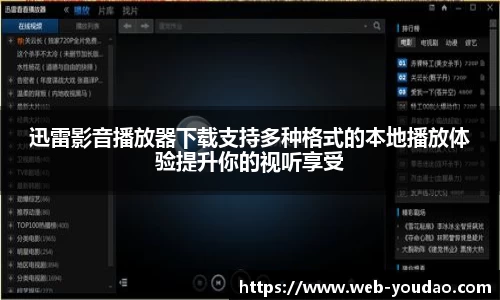 下载官网